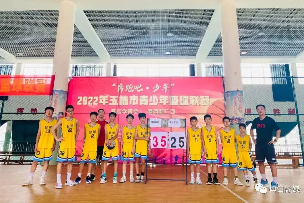 刻苦训练篮球时如何避免受伤的建议_0